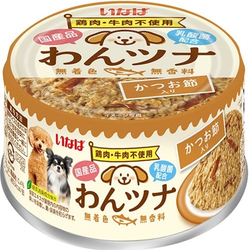 わんツナ かつお節入り