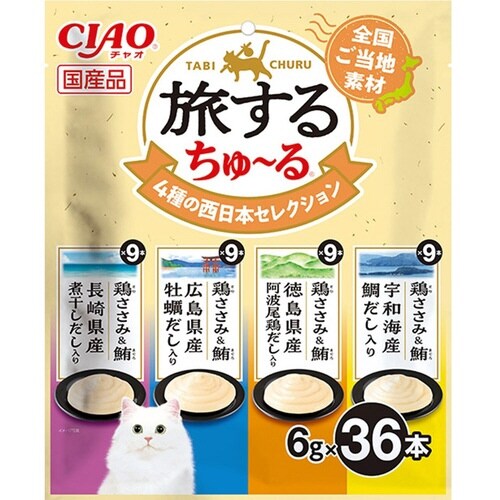 旅するちゅーる 4種の西日本セレクション