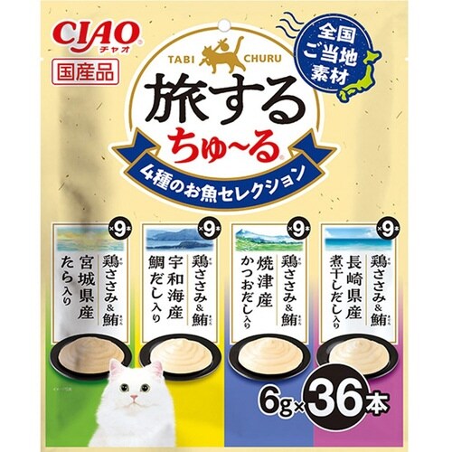 旅するちゅーる 4種のお魚セレクション