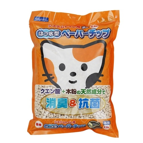 nekoneru システムトイレ用はっ水