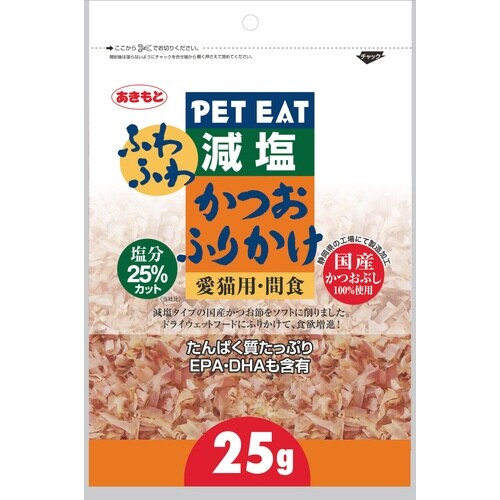 ペットイート減塩ふわふわかつおふりかけ