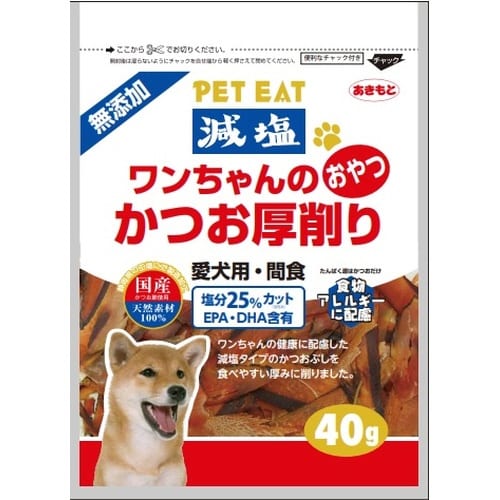 ペットイート 減塩ワンちゃんのかつお厚削