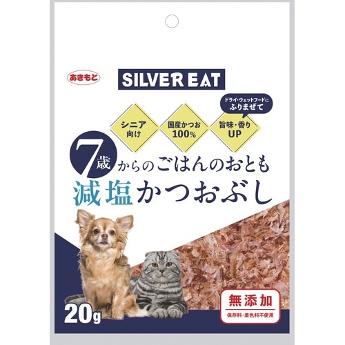 7歳からのごはんのおとも減塩かつおぶし