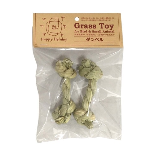 ハッピーホリデイ Grass Toy ダ
