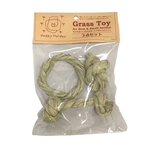 ハッピーホリデイ Grass Toy 3