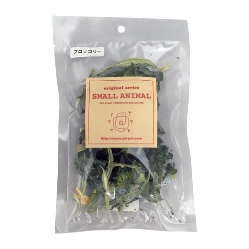 ハッピーホリデイ 乾燥ブロッコリー