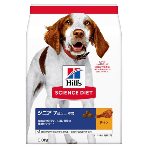 サイエンス・ダイエットシニア中粒高齢犬用