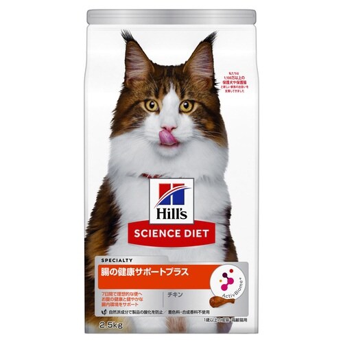 サイエンス・ダイエット猫用腸の健康サポー