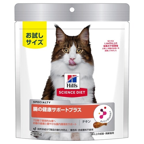 サイエンス・ダイエット猫用腸の健康サポー