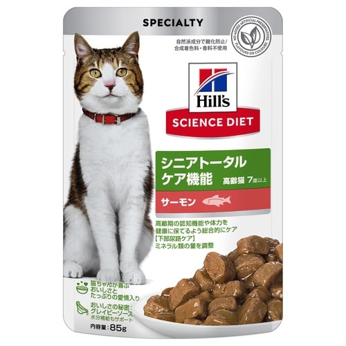 サイエンス・ダイエット猫用 シニアトータ