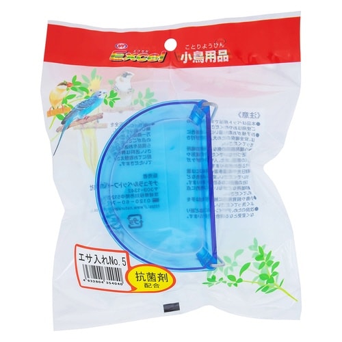 エクセル 餌入れ NO.5