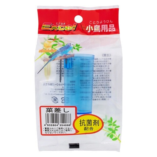 エクセル 菜差し