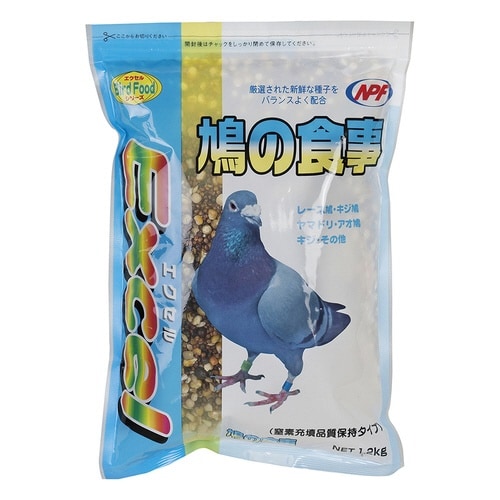 エクセル 鳩の食事