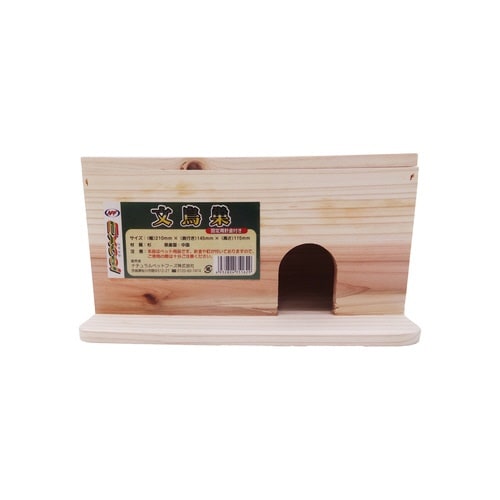 エクセル 文鳥巣