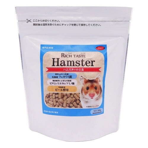 PRO RICH TASTE ハムスター
