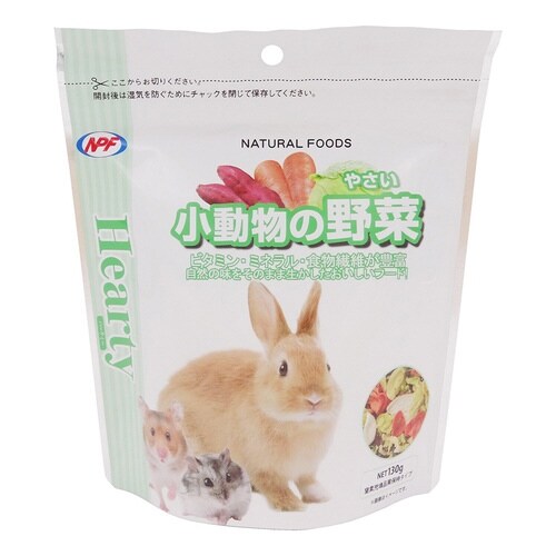 ハーティー 小動物の野菜