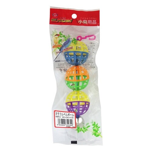 エクセル小鳥用品カラフルベルボール