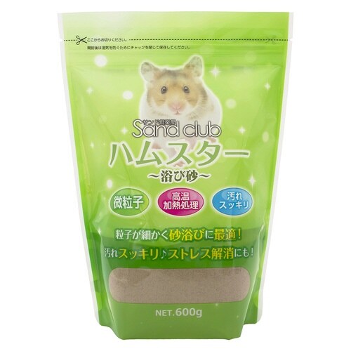 Sand club ハムスター 浴び砂
