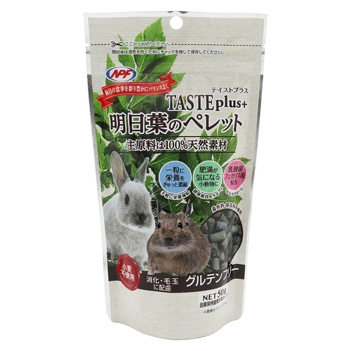 テイストプラス明日葉のペレット×3
