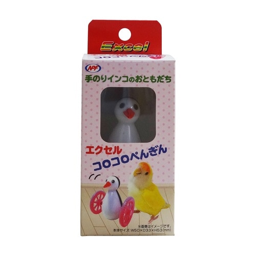 エクセル コロコロぺんぎん