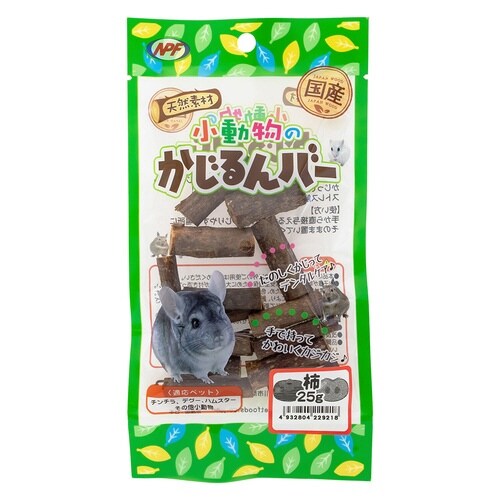 小動物のかじるんバー 柿