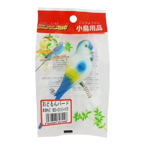 エクセル 小鳥用品 おどるんバード