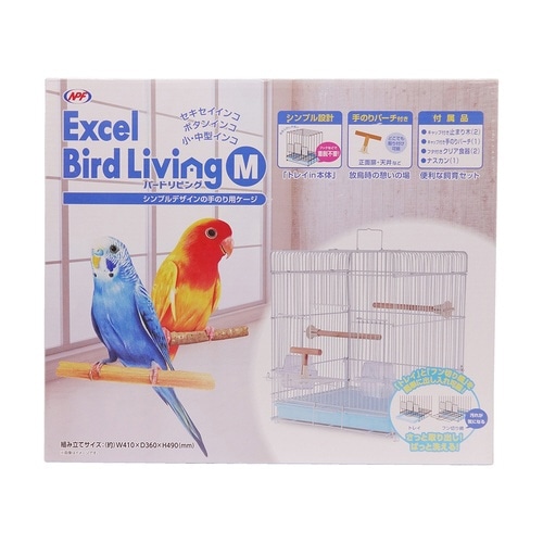 エクセル バードリビング