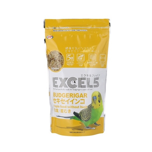 エクセル5 セキセイインコ 皮むき×2
