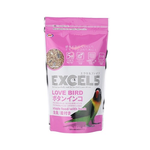 エクセル5 ボタンインコ 皮付き