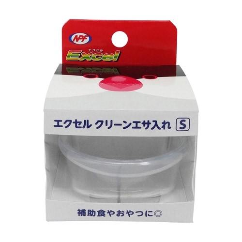 エクセル クリーンエサ入れ