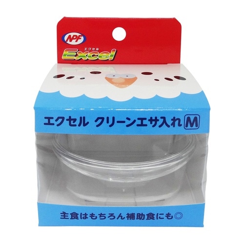 エクセル クリーンエサ入れ