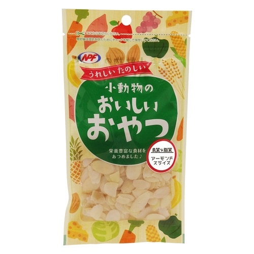小動物のおいしいおやつ アーモンドスライ