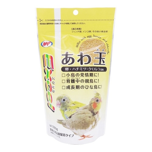 エクセル あわ玉