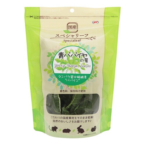 PRO スペシャリーフ 青パパイヤの葉