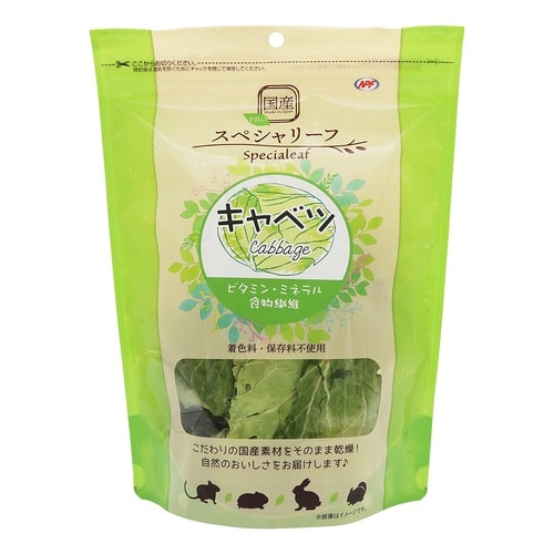 PRO スペシャリーフ キャベツ×2