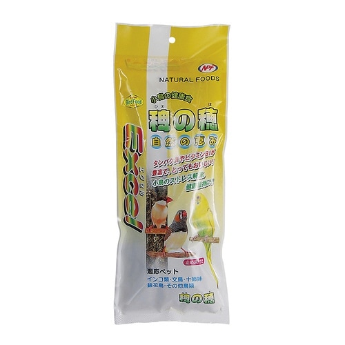 エクセル稗の穂×2