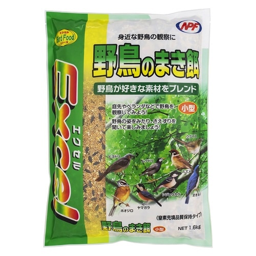 エクセル 野鳥のまき餌