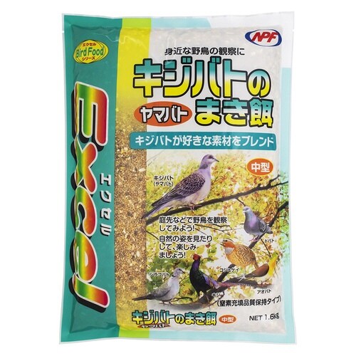 エクセル キジバトのまき餌