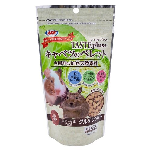 テイストプラスキャベツのペレット