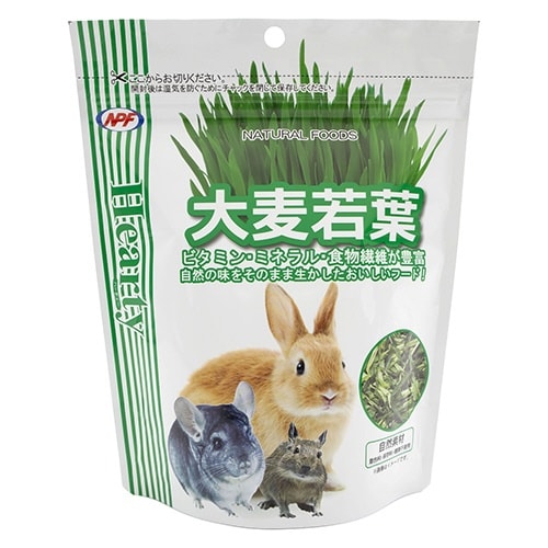 ハーティー大麦若葉