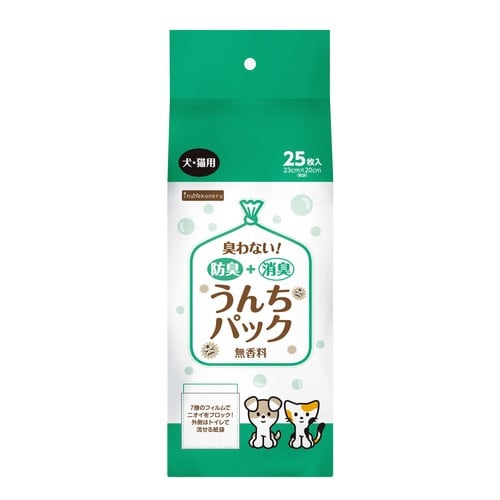 防臭+消臭!うんちパック