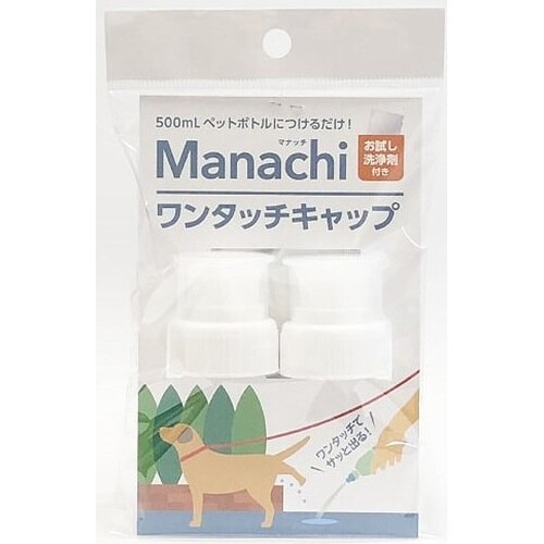 マナッチワンタッチキャップ