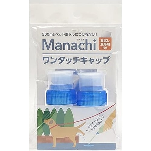 マナッチワンタッチキャップ