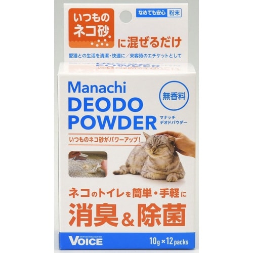 マナッチ猫砂除菌消臭無香×3