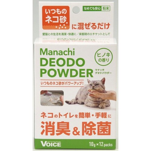 マナッチ猫砂除菌消臭ひのき