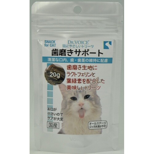 猫にやさしいトリーツ 歯磨きサポート