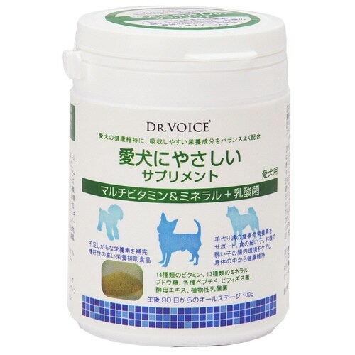 マルチビタミン&ミネラル+乳酸菌