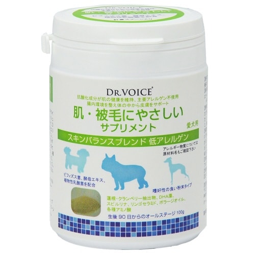 スキンバランスブレンド 低アレルゲン