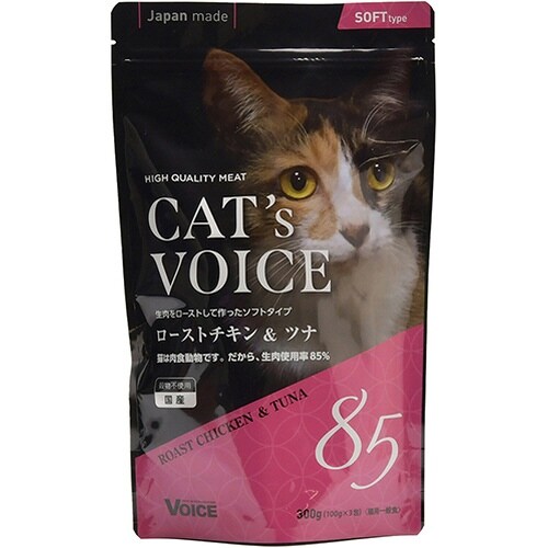 キャットヴォイス ローストチキン&ツナ