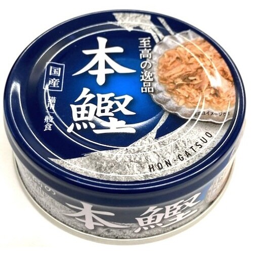 至高の逸品 本鰹